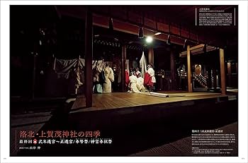 フォトテクニック 雑誌セット 2015-2016 17冊 フォトテクニックデジタルのバックナンバー | 雑誌/電子書籍